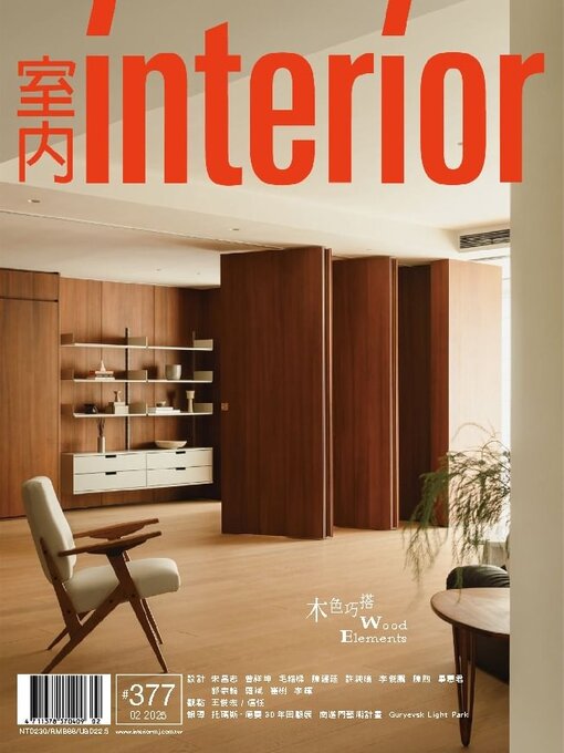 Title details for Interior Taiwan 室內 by MJ Publishing CO., Ltd. - Available